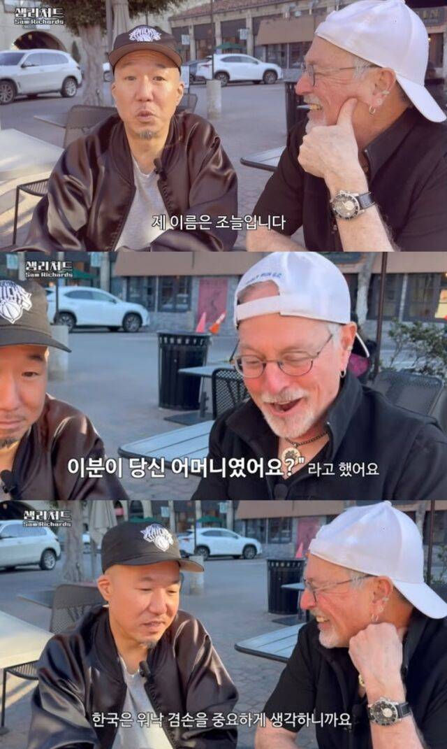 지난 9일, 미국의 사회학자 샘 리처드 교수의 유튜브 채널에는 '조늘 힙합 매니저와 LA 한인타운 가다'라는 제목의 영상이 올라왔다./유튜브 '샘 리처드 Sam Richards'