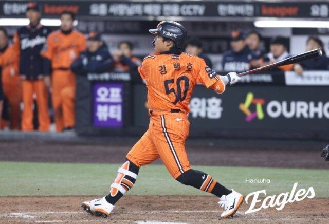 강백호/한화 이글스