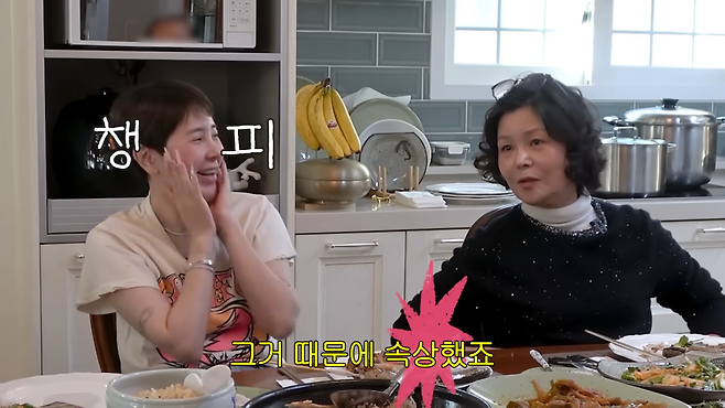 [유튜브 ‘개과천선 서인영’]