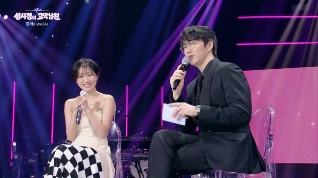 사진 = KBS 2TV ‘더 시즌즈-성시경의 고막남친’ 방송 캡처