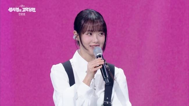 사진 = KBS 2TV ‘더 시즌즈-성시경의 고막남친’ 방송 캡처