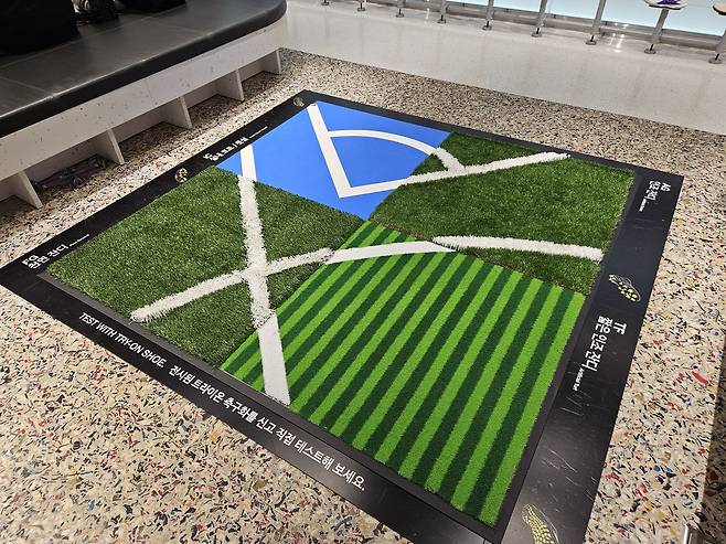 축구화 스터드를 체험할 수 있는 테스트 필드.