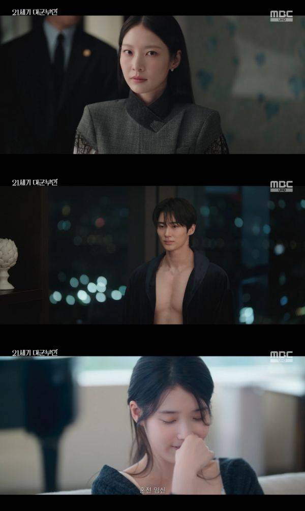 사진=MBC