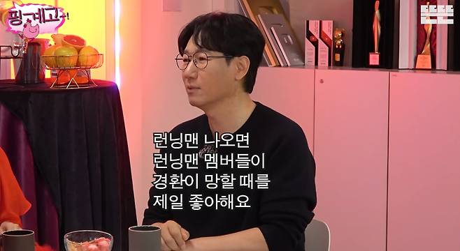 유튜브 채널 '뜬뜬'