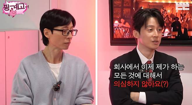 유튜브 채널 '뜬뜬'