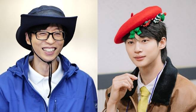 MBC '놀면 뭐하니?'