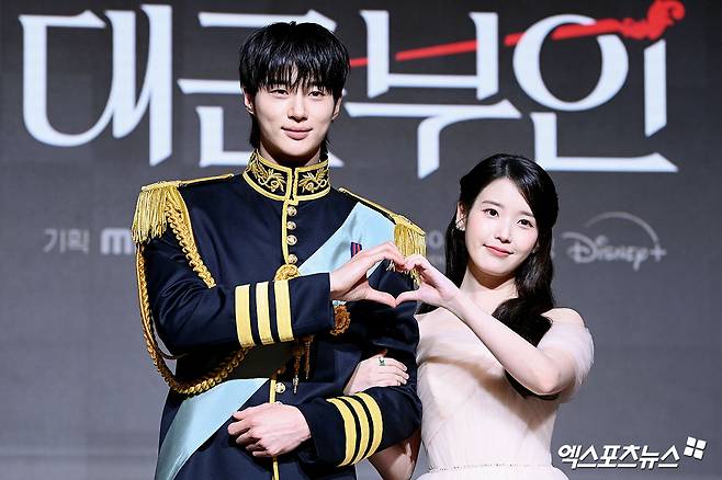 변우석-아이유, 엑스포츠뉴스DB