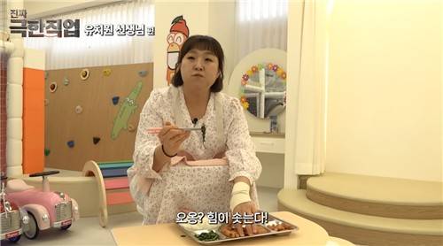 개그우먼 이수지가 유치원 교사의 현실을 패러디한 영상 [유튜브 채널 '핫이슈지' 영상 캡처. 재판매 및 DB 금지]