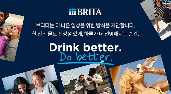 현대백화점 '브리타' 팝업스토어 [현대백화점 제공. 재판매 및 DB 금지]