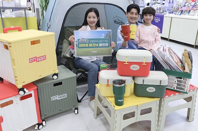 이마트 '봄 나들이 캠크닉 특가전' [이마트 제공. 재판매 및 DB 금지]