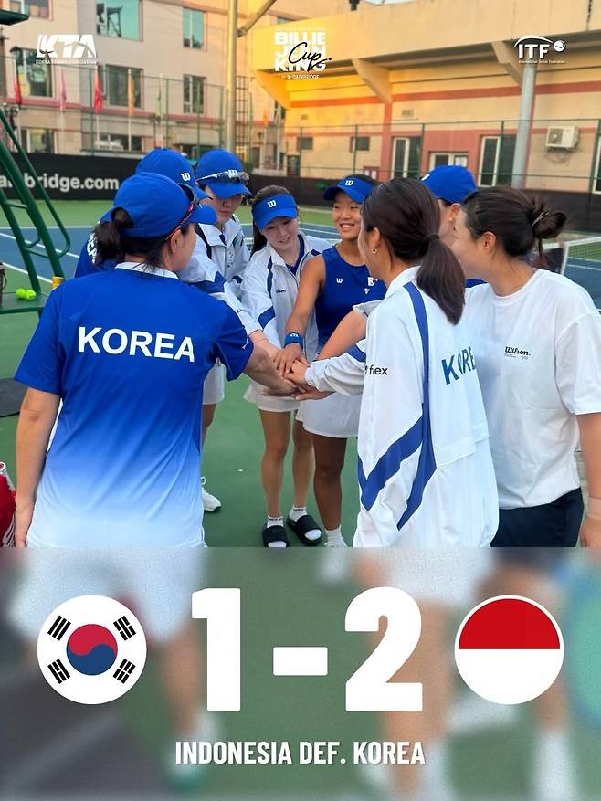 인도네시아에 분패한 한국 여자 테니스 대표팀. [대한테니스협회 소셜 미디어 사진. 재판매 및 DB 금지]