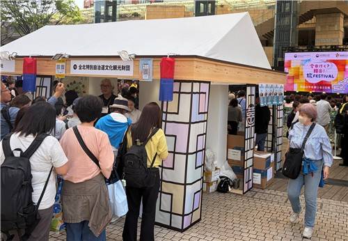 도쿄에서 열린 '오늘 갈까? 한국! 여행 페스티벌' [촬영 조성미]