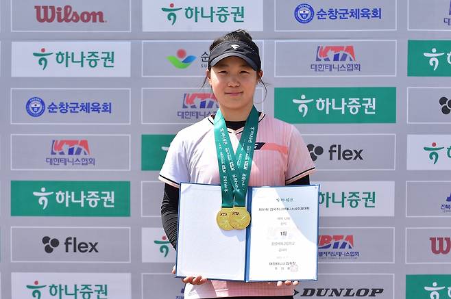 김시아 [대한테니스협회 제공. 재판매 및 DB 금지]