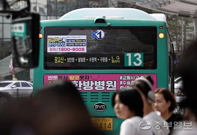 경기지역 버스 업계의 신규버스 운전자 인력난이 심화되고 있는 가운데 12일 오후 수원역 인근 버스 승강장에 정차한 버스에 운전직모집 공고가 붙어있다. 사진=노민규 기자&nbsp;