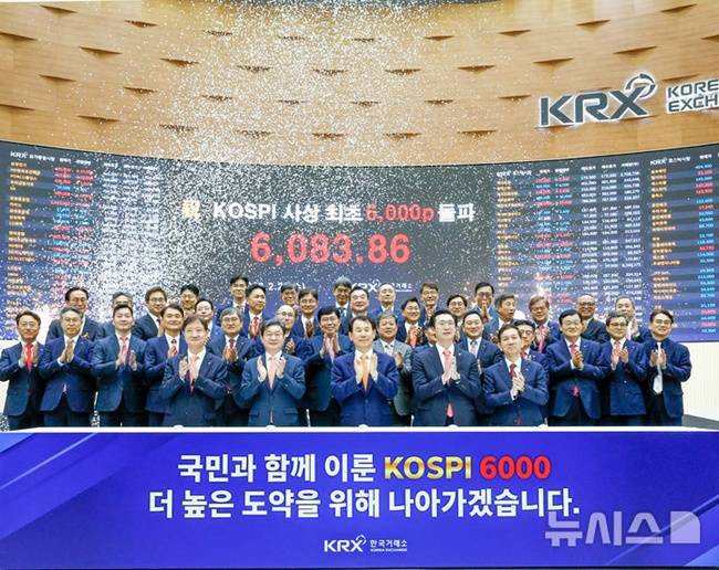 2월 25일 서울 영등포구 한국거래소에서 열린 코스피 6000p 기념행사에서 기념촬영을 하고 있다. /제공=뉴시스