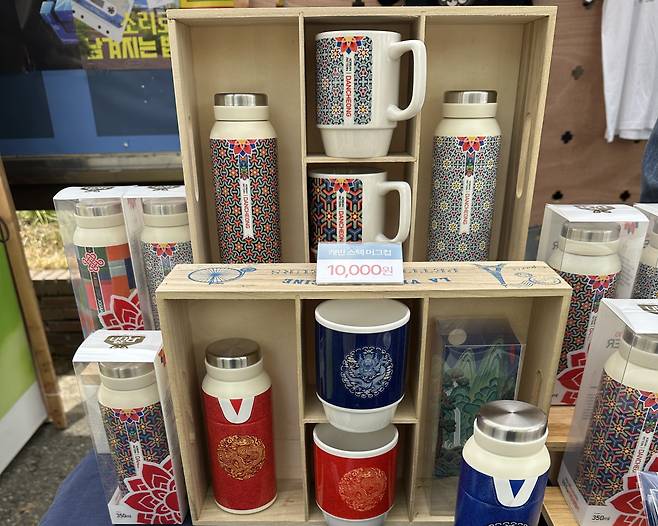 배응선 대표가 선보인 단청 텀블러와 머그컵 등 굿즈.(서이원 기자 @iwonseo96)