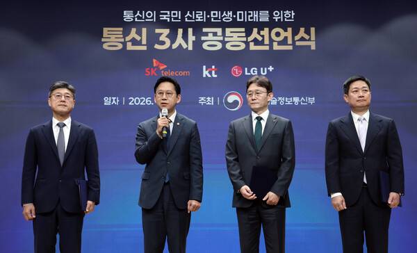 배경훈 부총리 겸 과학기술정보통신부 장관이 4월 9일 오후 서울 강남구 한국과학기술회관에서 열린 통신의 국민 신뢰·민생·미래를 위한 통신3사 공동선언식에서 발언을 하고 있다. 왼쪽부터 정재헌 SK텔레콤 대표, 배경훈 부총리, 박윤영 KT 대표, 홍범식 LG유플러스 대표.