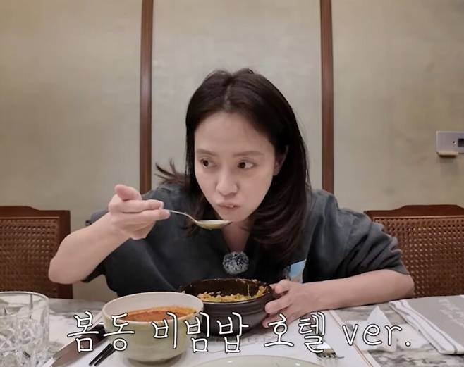 송지효가 뷔페에서 봄동 비빔밥을 먹고 있다. 사진=송지효 유튜브 채널 영상 캡처