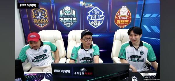 지난 7일 오후 8시 강동구 연예인스타리그 CSL 아레나에서 열린개막전 첫 세트에서 휴림커맨더즈가 완벽한 팀워크와 초반 유닛 조합으로 우리할매 러브즈를 압도했다. (류근일(왼쪽부터), 김준호, 이윤열(감독, 프로게이머)). /사진=홍인규TV 유투브 캡처