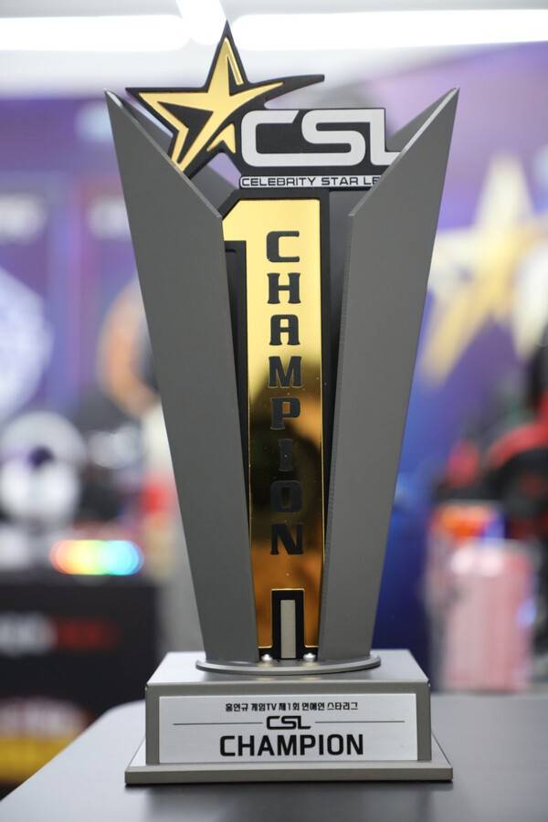 지난 7일 오후 8시 강동구 연예인스타리그 CSL 아레나에서 열린개막전 첫 세트에서 휴림커맨더즈가 완벽한 팀워크와 초반 유닛 조합으로 우리할매 러브즈를 압도했다. (CSL 우승컵). /사진=STN