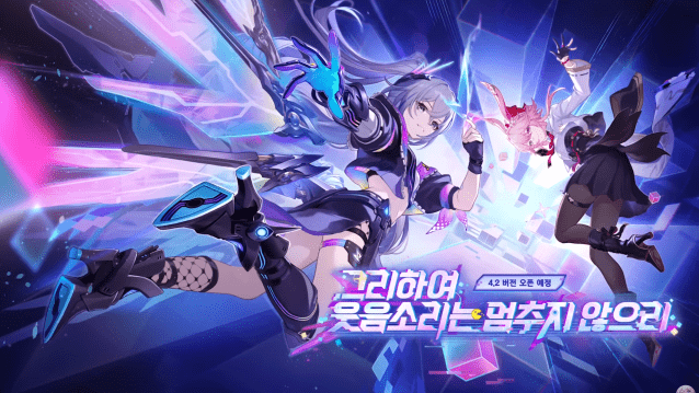 호요버스가 '붕괴: 스타레일'의 3주년 대규모 업데이트를 오는 22일 진행한다.