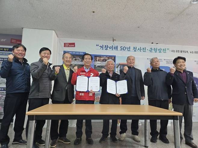 구인모 예비후보가 농어촌 기본소득 운동 거창본부 손정탁 상임대표와 농촌 기본소득 정책 협약식 단체 사진