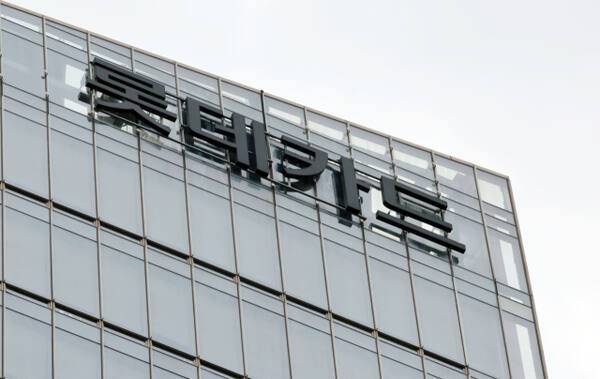 롯데카드. [연합뉴스]