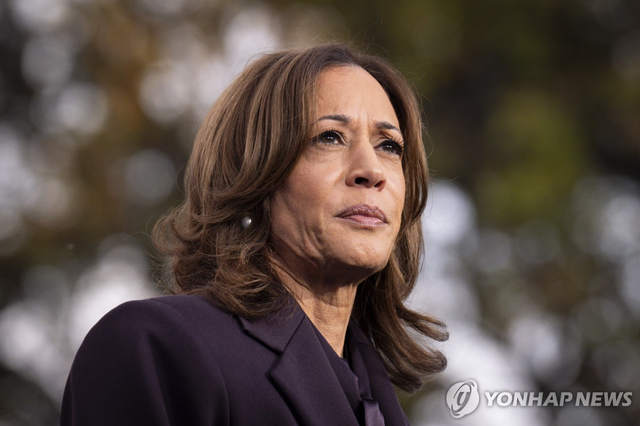 해리스 전 미국 부통령. [AP 연합뉴스 자료사진]