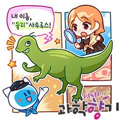 일러스트 감쵸 작가.