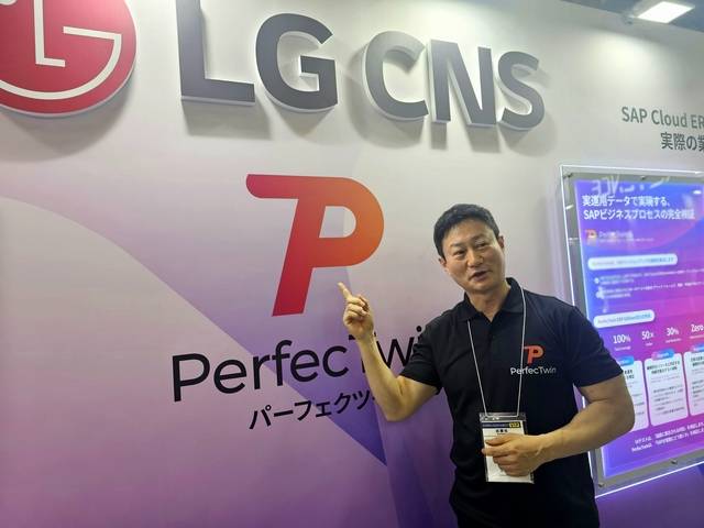 홍석표 LG CNS 일본법인 부장이 ‘재팬 IT 위크 스프링 2026’ 전시장에 마련된 자사 부스에서 ‘퍼펙트윈’ 솔루션에 대해 소개하고 있다. 팽동현 기자