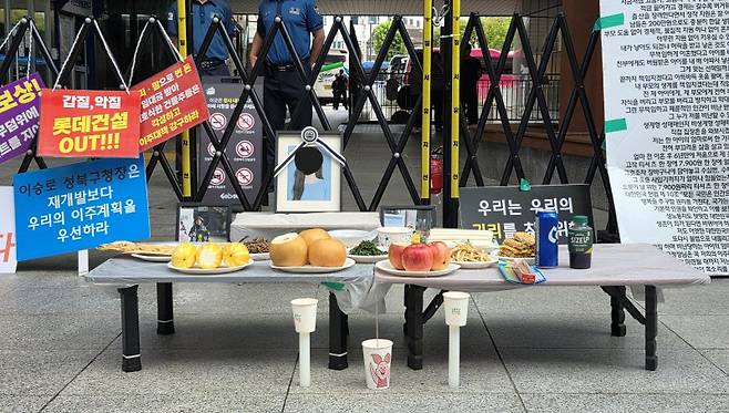 지난해 9월 18일 오전 서울 성북구 성북구청 앞에서 불법 추심 피해자의 1주기 추모식이 진행되는 가운데 고인을 위해 차려진 제사상이 차려져 있다. 뉴시스