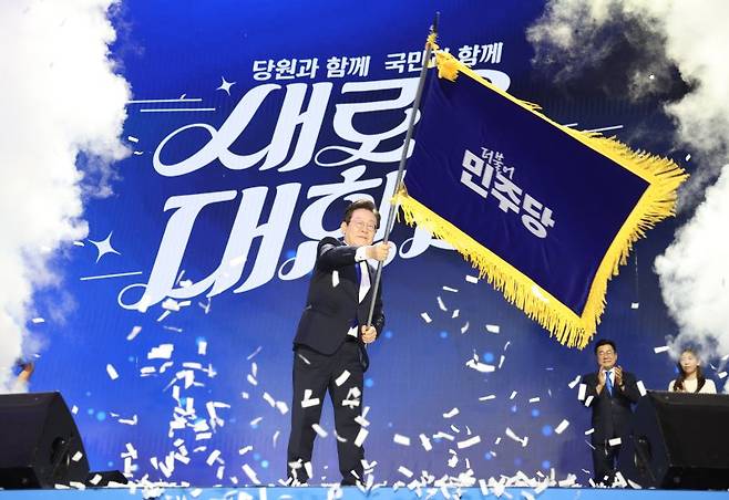 이재명 대통령이 지난 2024년 8월 18일 더불어민주당 대표 연임에 성공하고 서울 송파구 올림픽공원 KSPO돔에서 열린 제1차 전국당원대회에서 당기를 흔들고 있다. 뉴스1