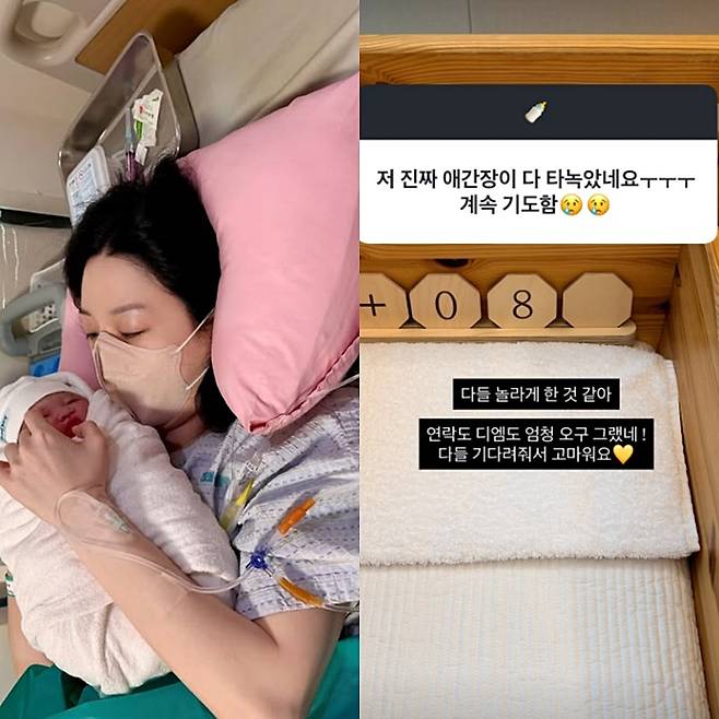 사진=김소영 sns