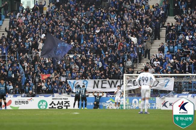 사진=한국프로축구연맹