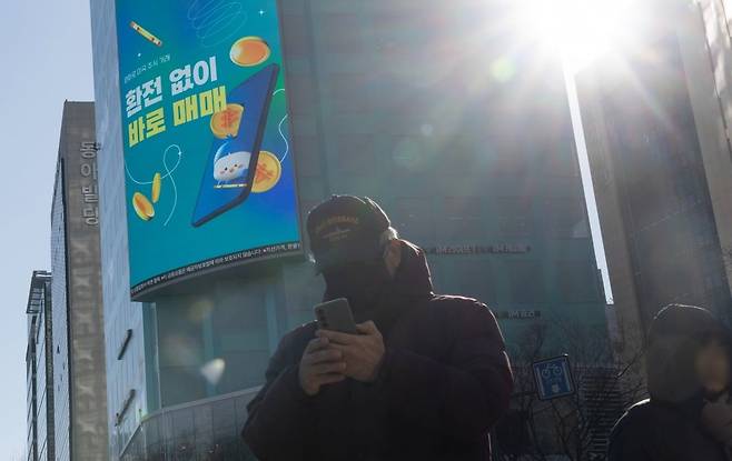 서울의 한 증권사 미국 주식 광고./사진=연합뉴스