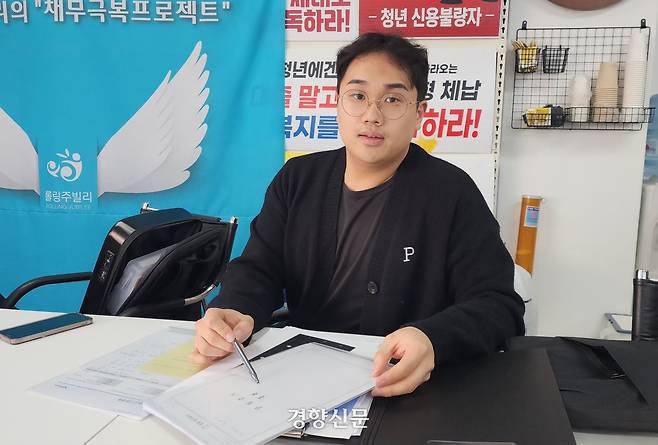 조세훈씨가 지난 4월 3일 서울 성동구 용답동 롤링주빌리 사무실에서 주간경향과 인터뷰를 하며 불법 고리대금 일을 한 행위에 대해 설명하고 있다. 이재덕 기자