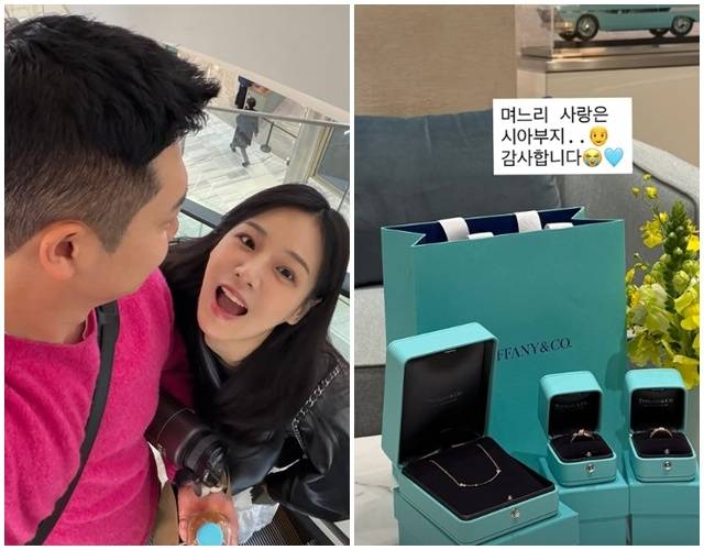 ‘나는 솔로’ 22기 옥순이 시아버지의 통 큰 선물에 감격을 드러냈다. / 사진 = 옥순 SNS