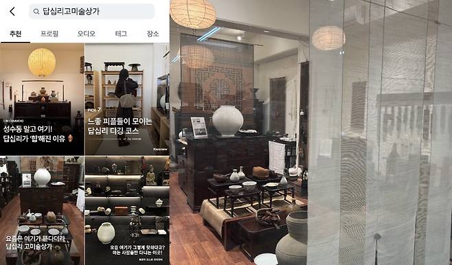 답십리 고미술상가 인스타그램 검색 화면(왼쪽)과 답십리 고미술상가 한 신규 매장 내부 모습(오른쪽)./사진=최문혁 기자.