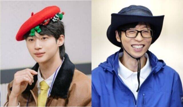 배우 변우석이 '국민 MC' 유재석보다 자신이 못생겼다고 말했다./MBC ‘놀면 뭐하니?’