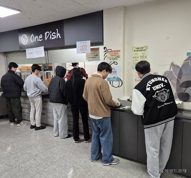 10일 오전 서울 동대문구 경희대학교 학생식당에 1000원 아침밥을 먹기 위해 학생들이 줄을 서고 있다. 김도윤 기자.