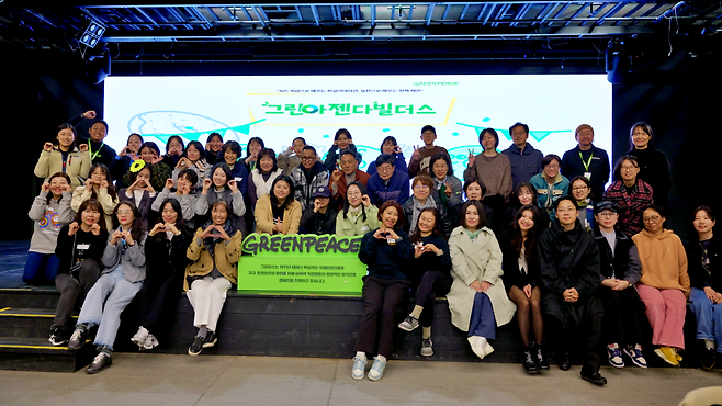 그린피스 ‘그린아젠다빌더스’ 단체 사진.[그린피스 제공]