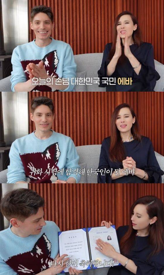 [서울=뉴시스]에바(사진=SNS 캡처) 2026.04.11. photo@newsis.com *재판매 및 DB 금지