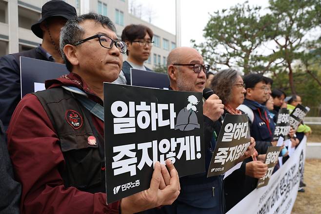 민주노총 대전본부가 1일 대전시청 앞에서 ‘4월 노동자 건강권 쟁취 투쟁 선포’ 기자회견을 진행한 가운데, 화재 참소로 희생된 노동자들을 추모하며 안전한 일터 마련을 통한 산재 근절을 촉구하고 있다. 연합뉴스