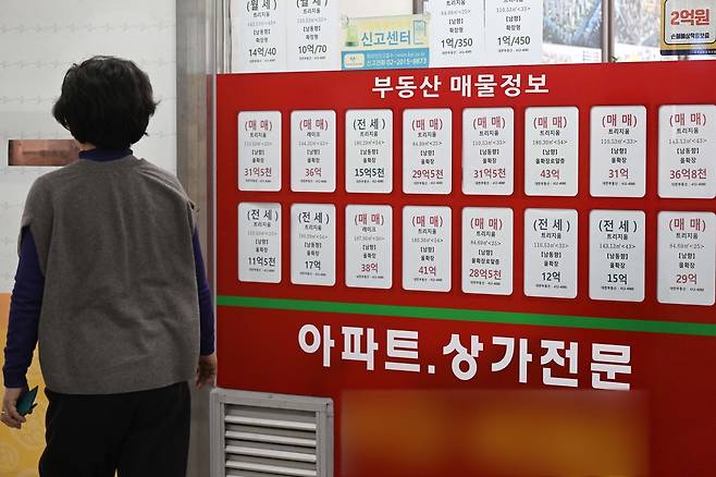 지난 2월 서울 송파구의 한 공인중개사무소에 급매물 안내문이 부착돼 있다. 조태형 기자