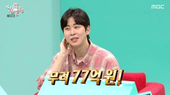 /사진=MBC 예능 프로구램 '전지적 참견 시점'