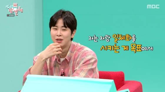 /사진= MBC 예능 프로구램 '전지적 참견 시점'