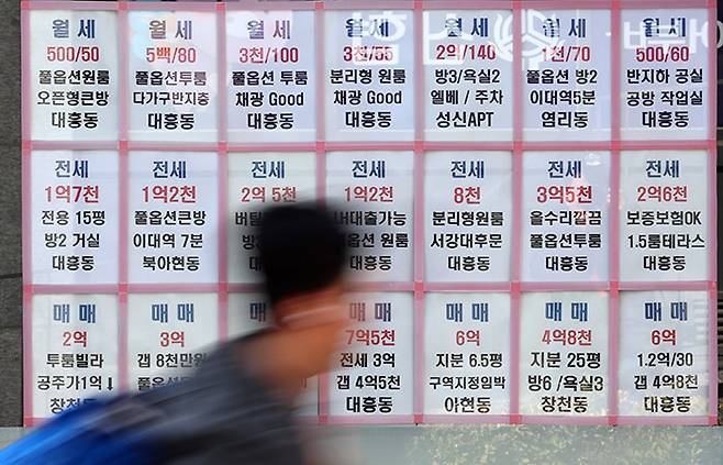 전세 사기 방지를 위한 법제화는 더딘 측면이 있다.[사진｜뉴시스]