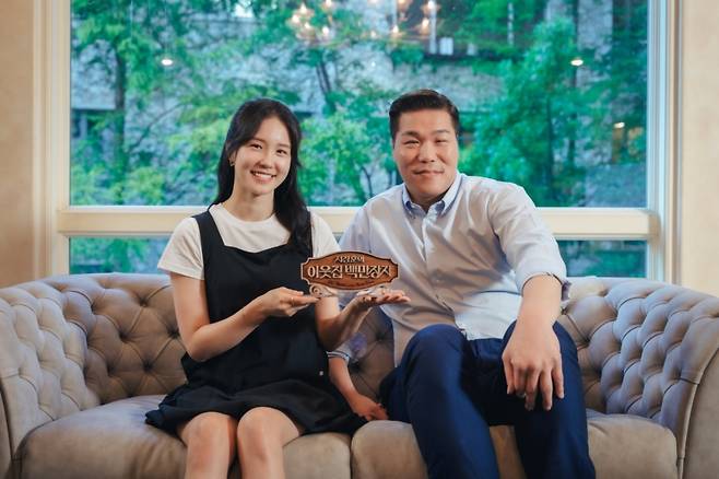 '서장훈의 이웃집 백만장자' 서장훈, 장예원