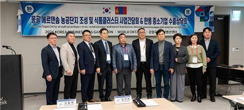 몽골 에르덴솜 농공단지 조성 및 식품클러스터 사업 간담회 (서울=연합뉴스) 박현수 기자 = 지난 1일 서울 강서구 코엑스 마곡 컨벤션센터에서 열린 몽골 에르덴솜 농공단지 조성 및 식품클러스터 사업 간담회에서 에르덴솜 측 관계자와 국내 기업인들이 간담회를 갖고, 기념촬영하고 있다. 왼쪽서 네 번째가 이성욱 위원장. 2026. 4. 1. phyeonsoo@yna.co.kr