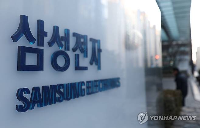 삼성전자 서초사옥 [연합뉴스 자료사진]